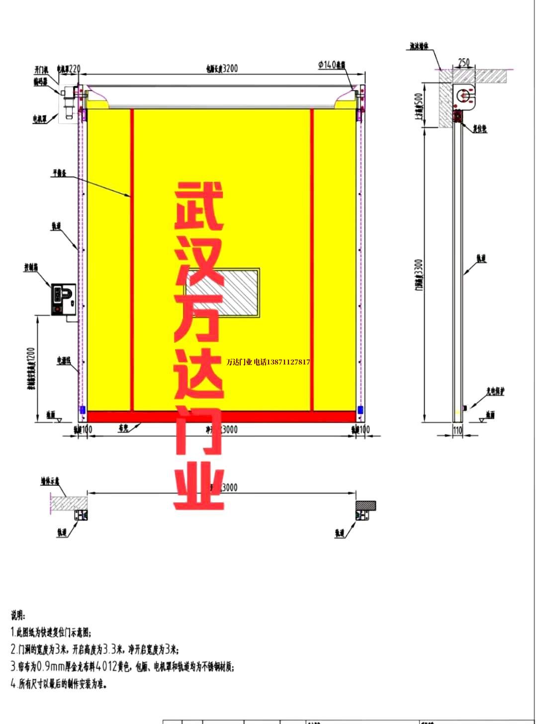 油田东港管道清洗.jpg